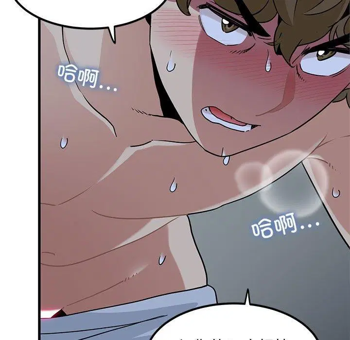 第59話