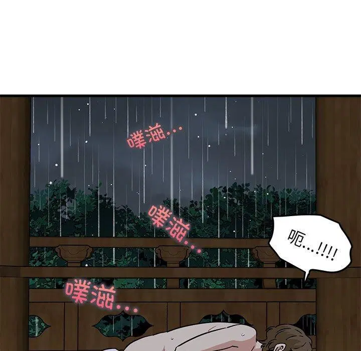 第59話