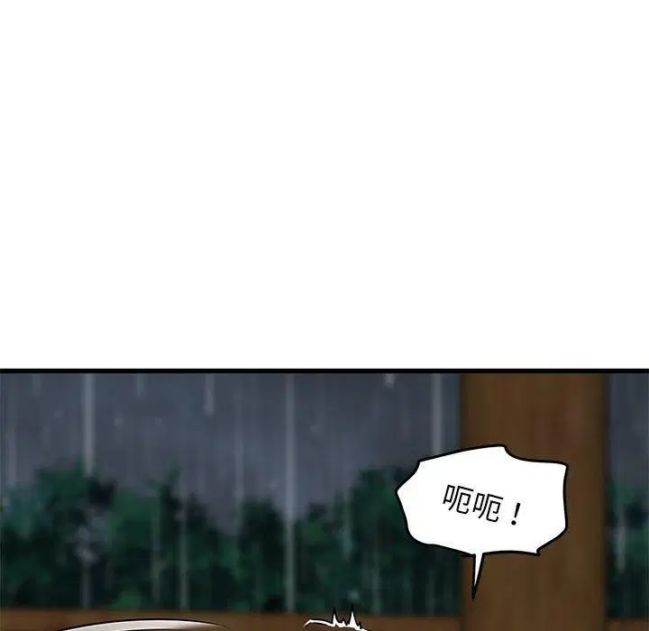 第59話