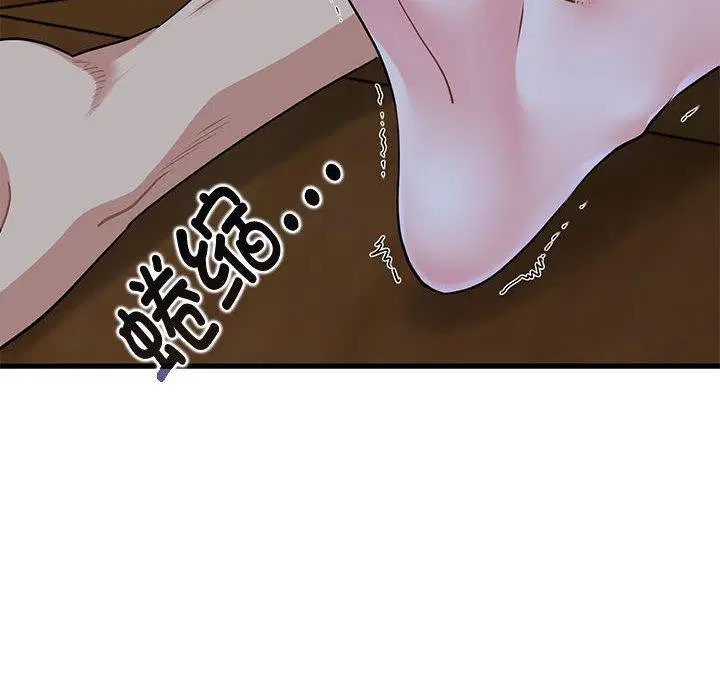 第59話