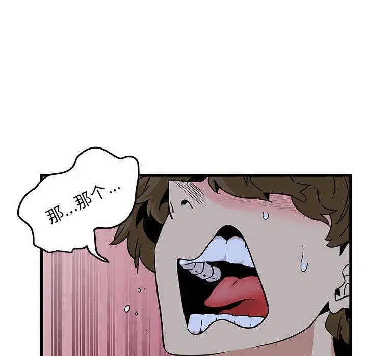 第59話