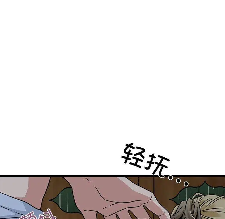 第59話