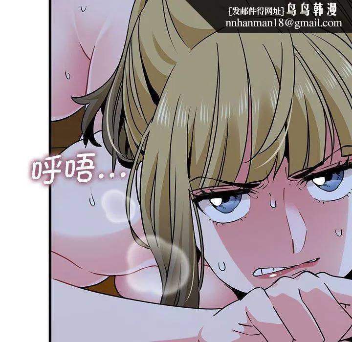 第59話