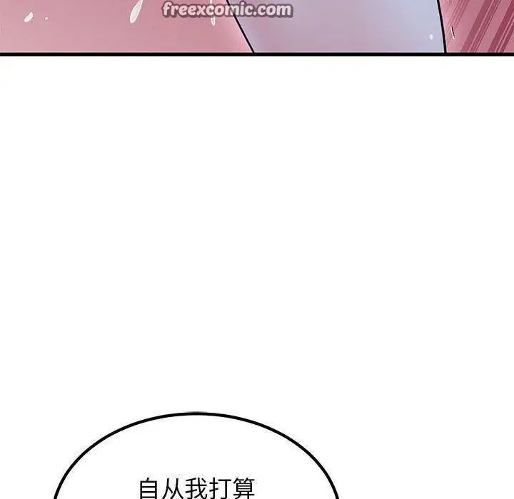 第59話