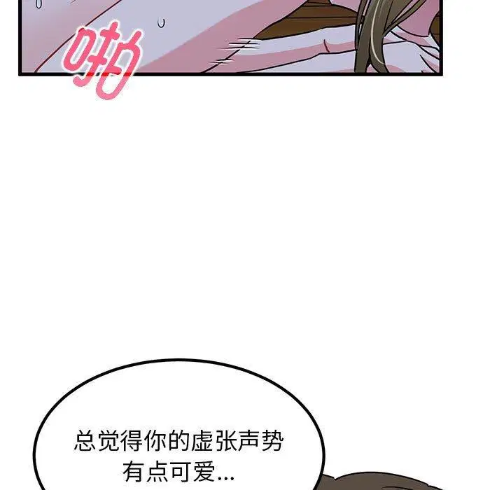 第59話