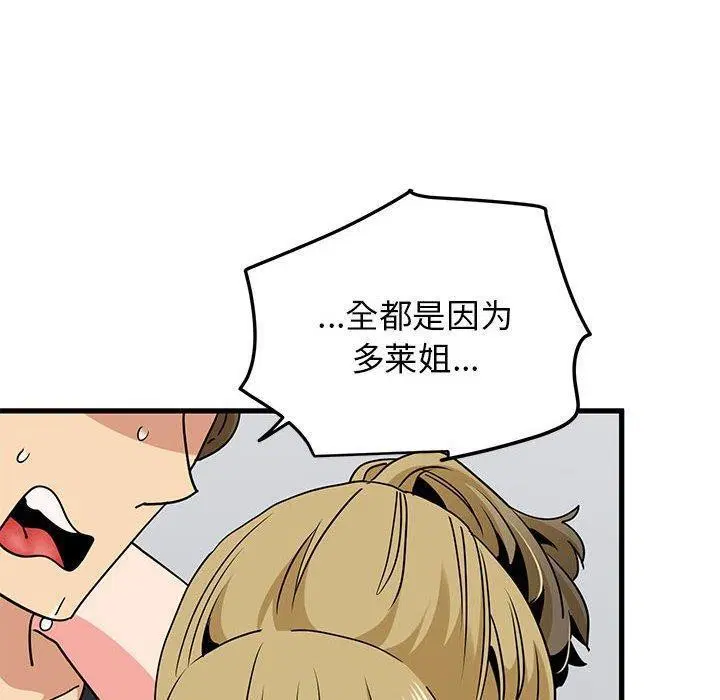 第60話