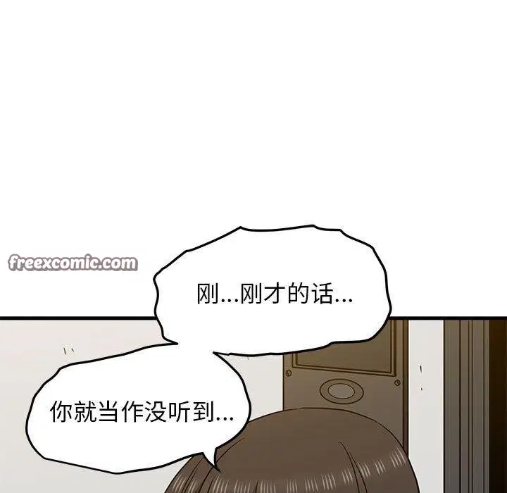第60話