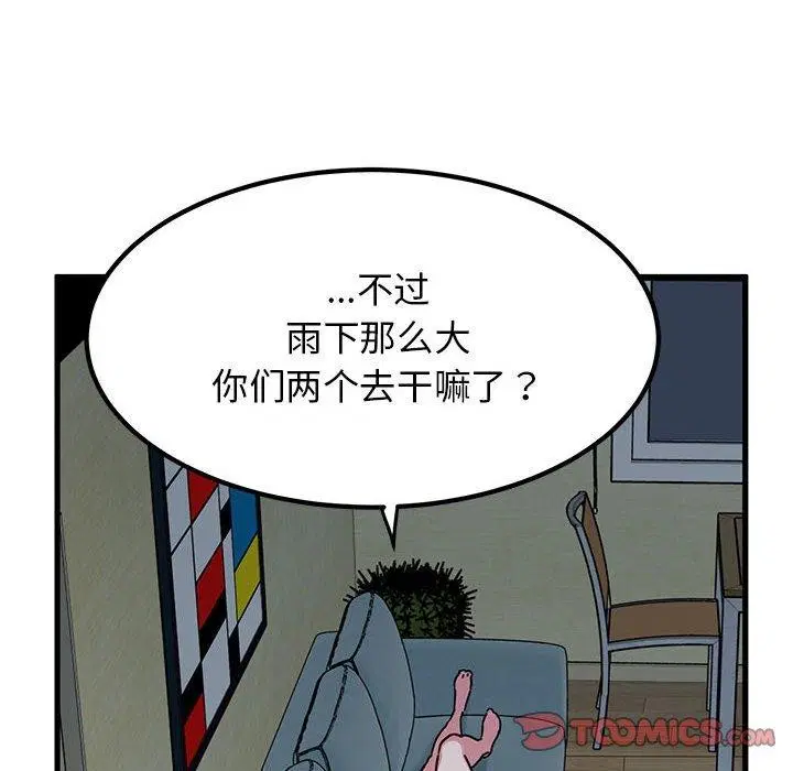 第60話