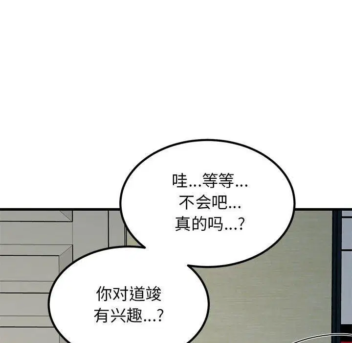 第60話
