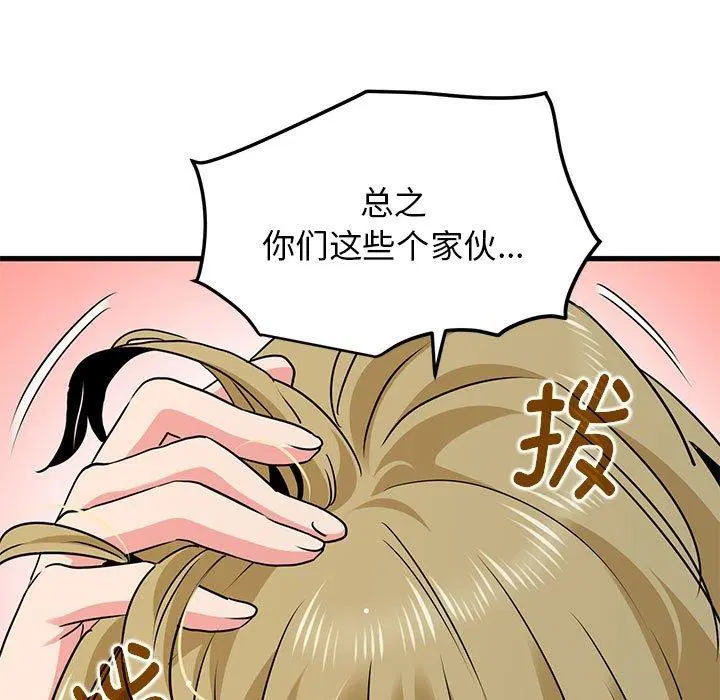 第60話