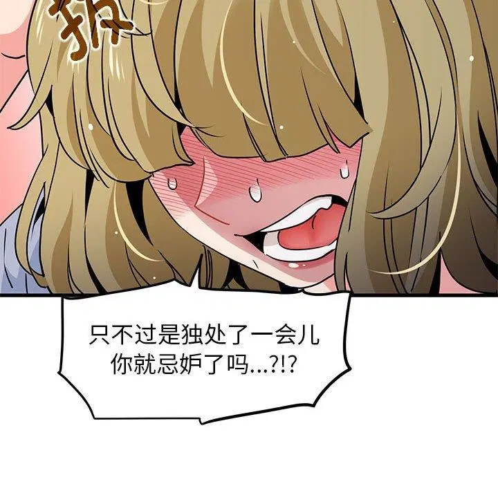第60話