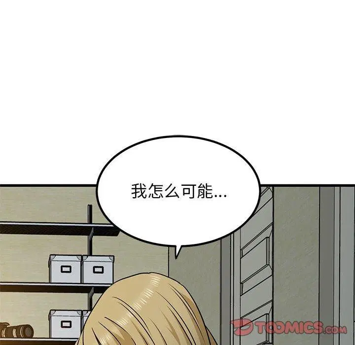 第60話