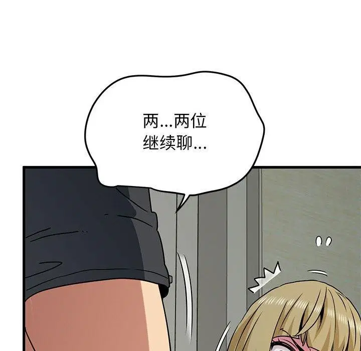 第60話