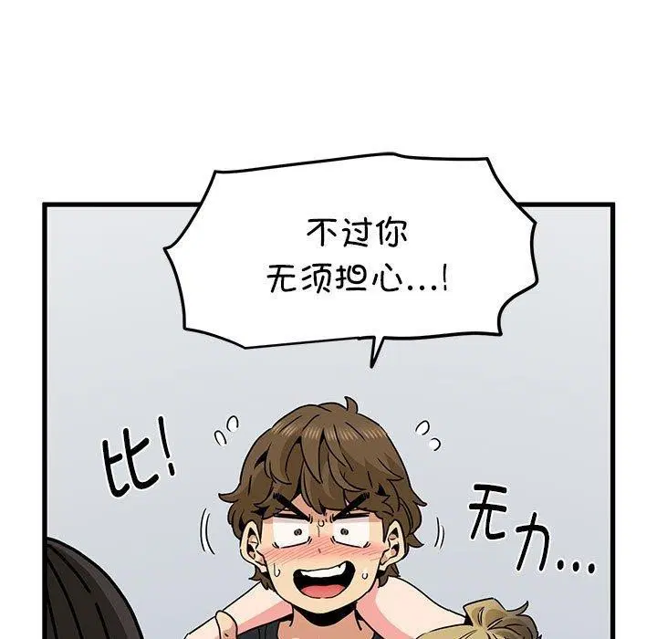 第60話