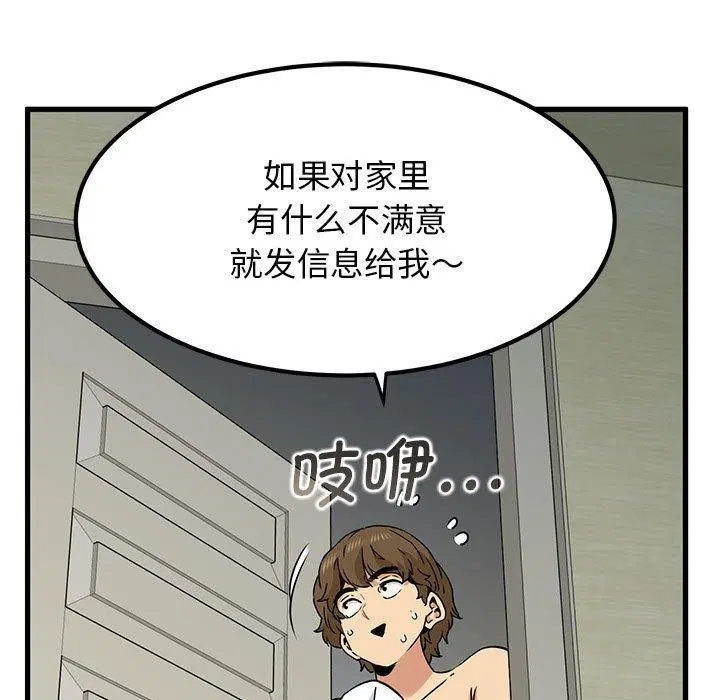 第60話