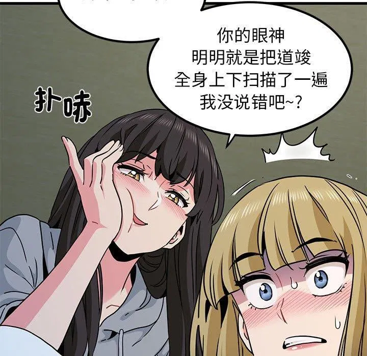 第60話