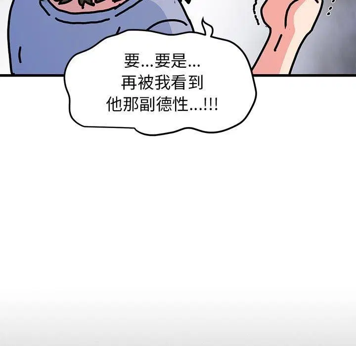 第60話