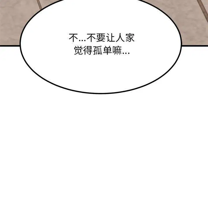 第60話