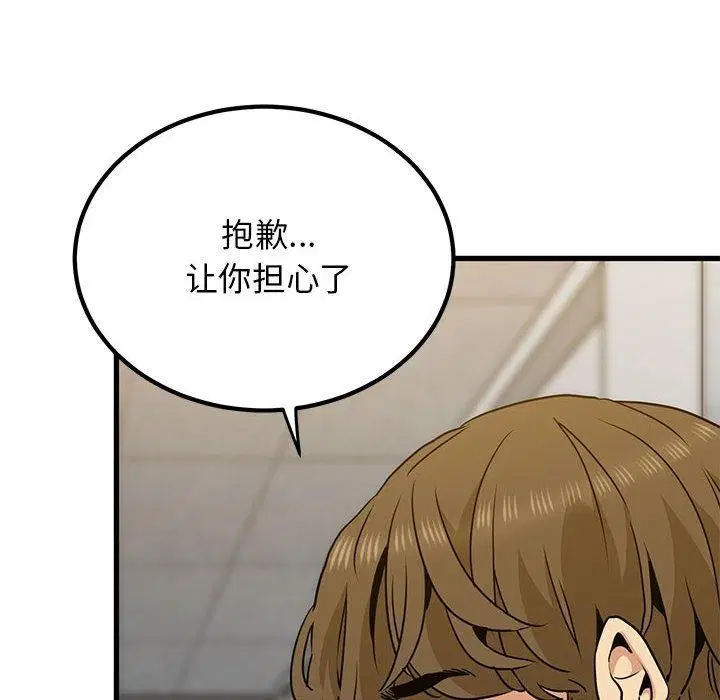 第60話