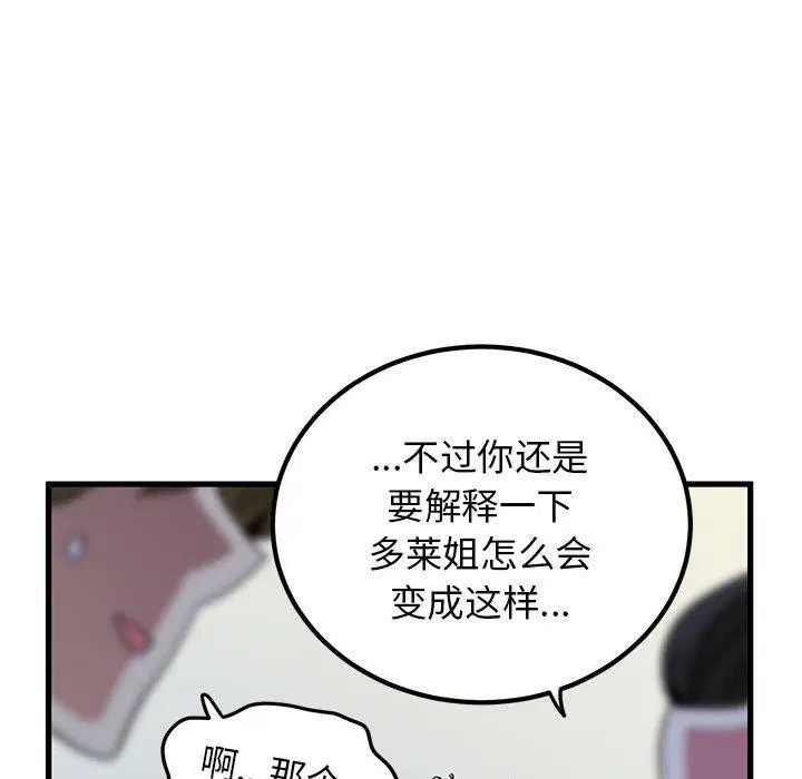 第60話