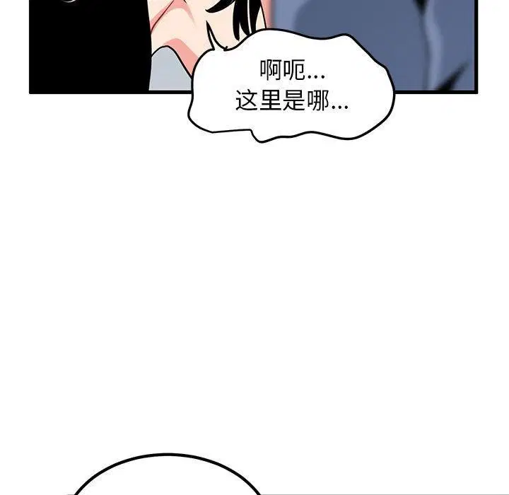 第60話