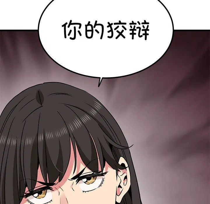 第60話
