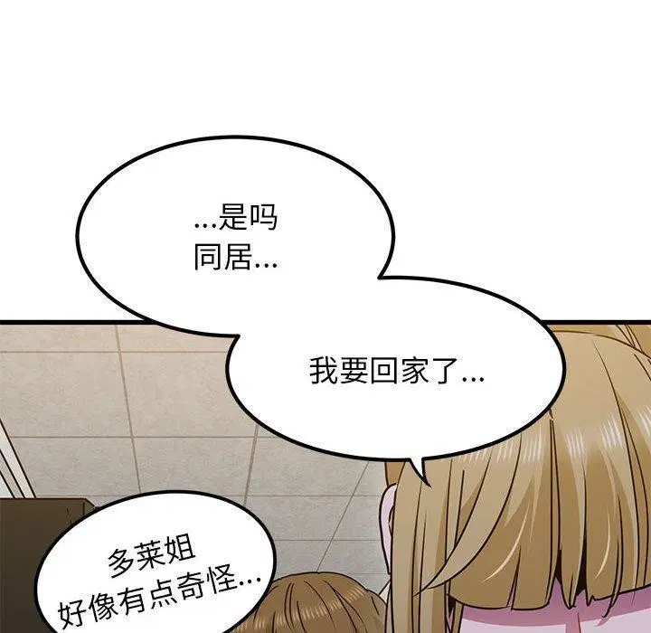 第60話