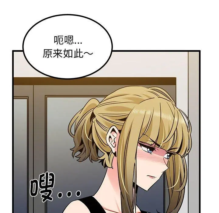 第60話