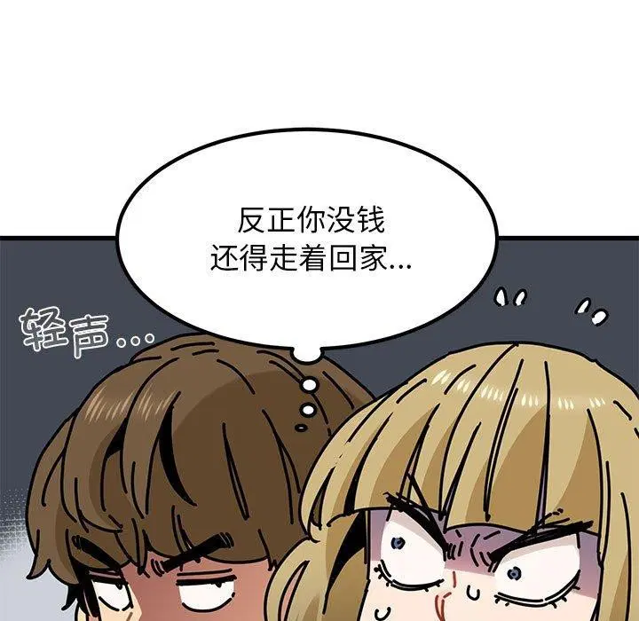 第60話