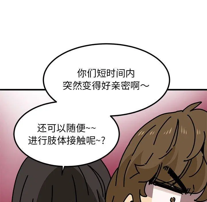 第60話