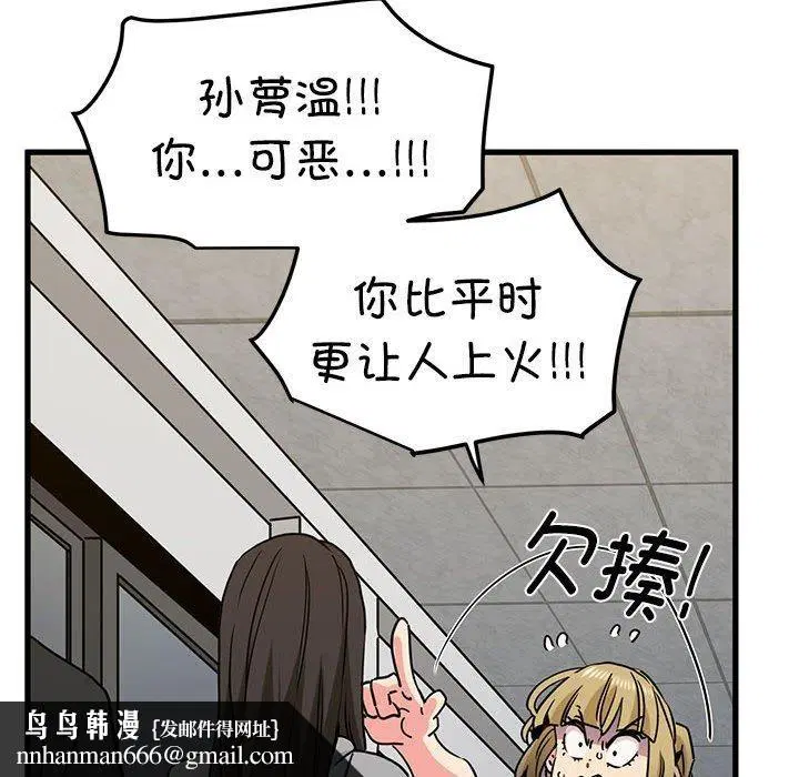 第60話
