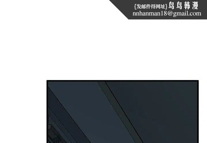 第61話