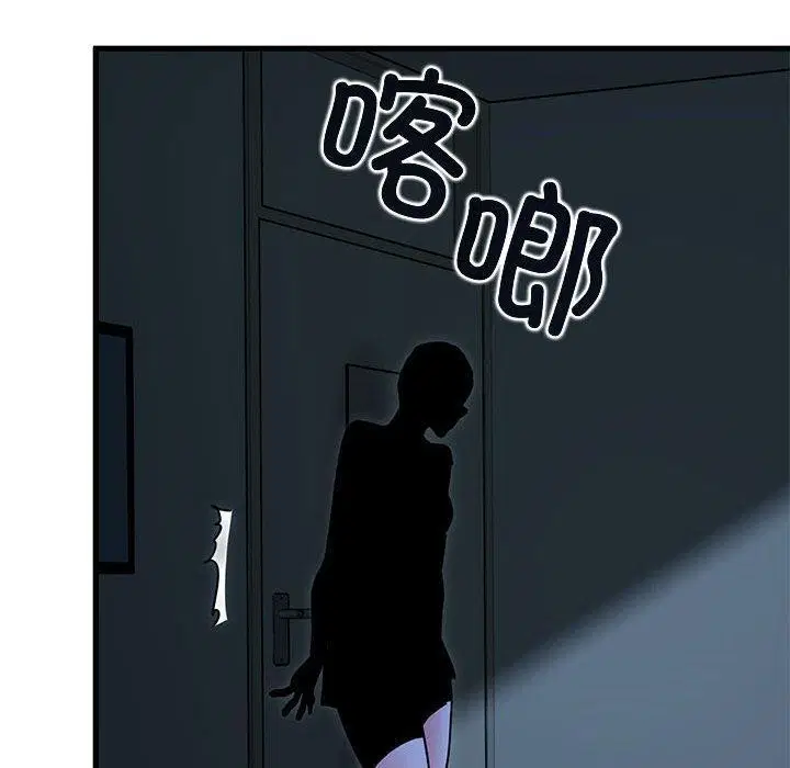 第61話