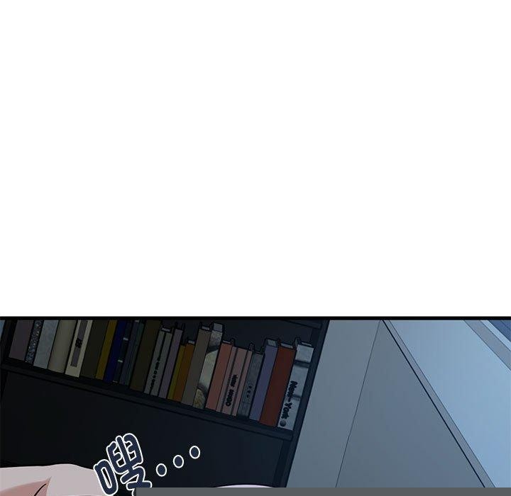第61話
