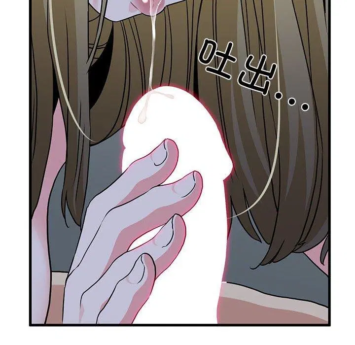 第61話