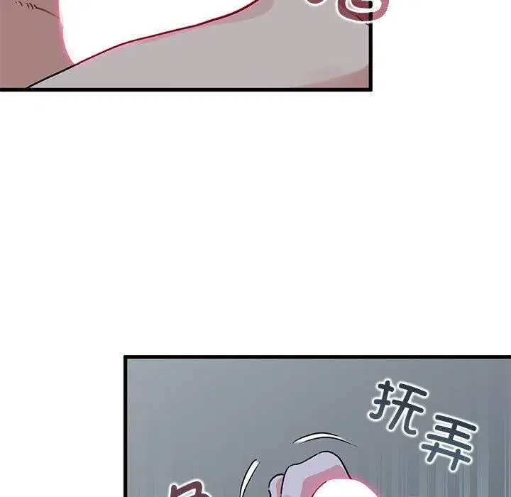 第61話