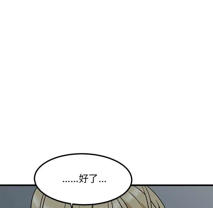 第61話