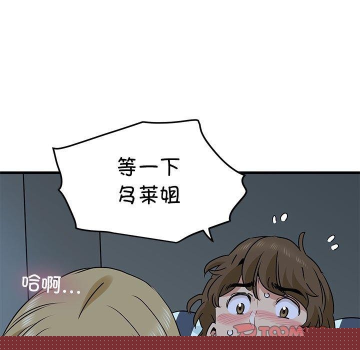 第61話