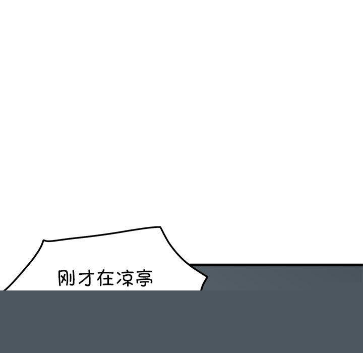 第61話