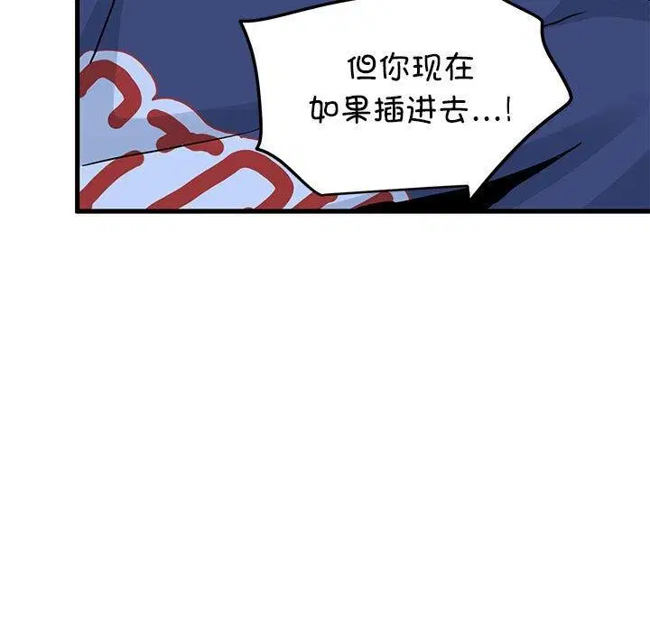 第61話
