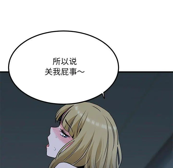 第61話