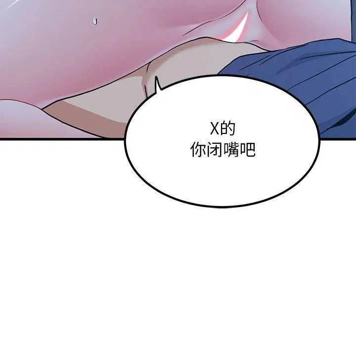 第61話
