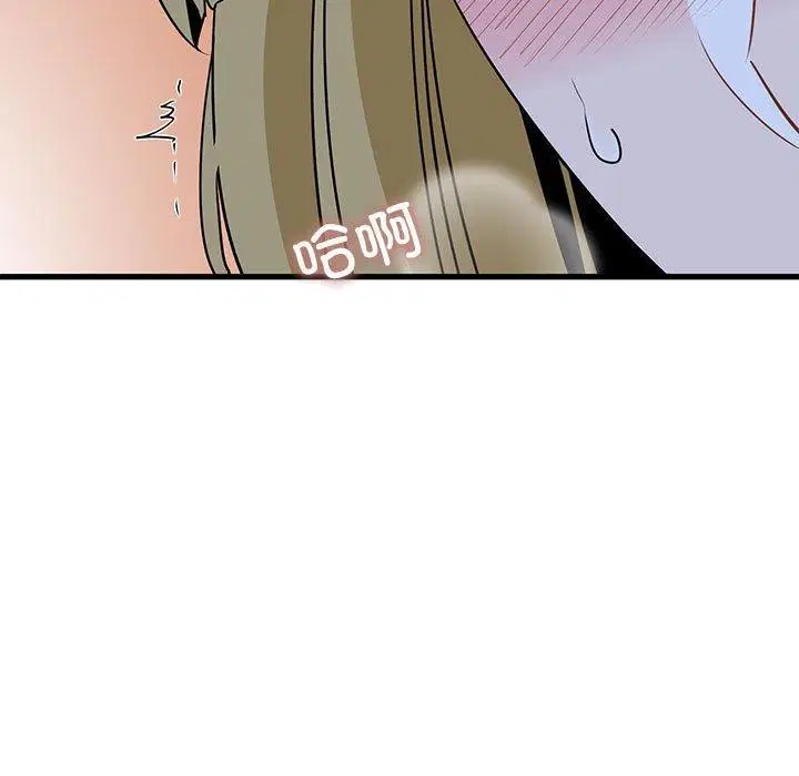 第61話
