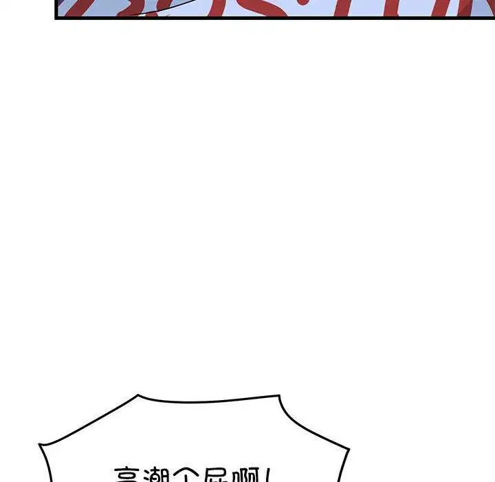 第61話