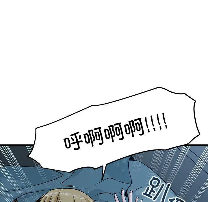 第61話