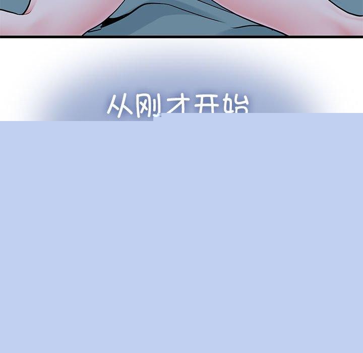 第61話