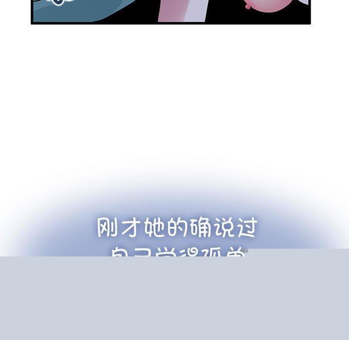 第61話