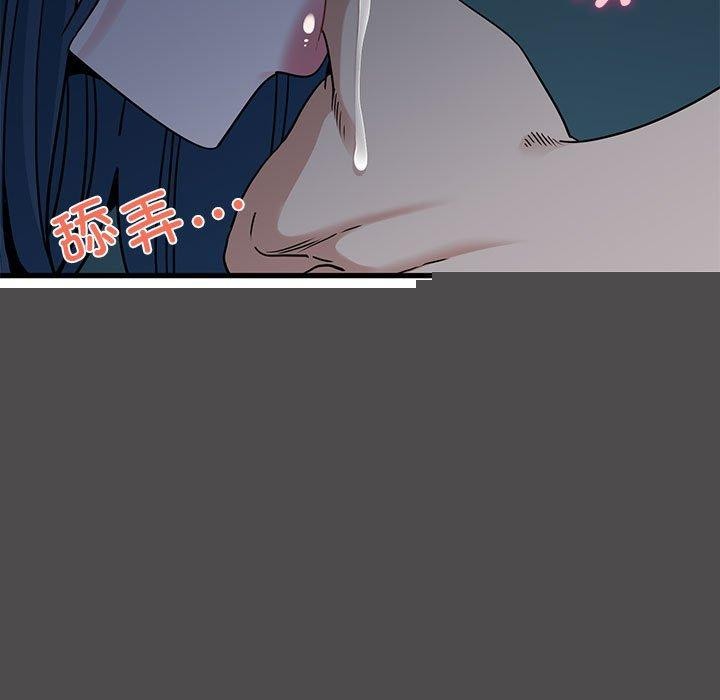 第61話