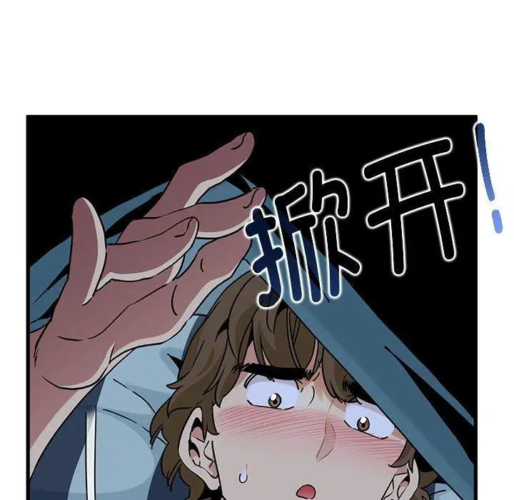 第61話