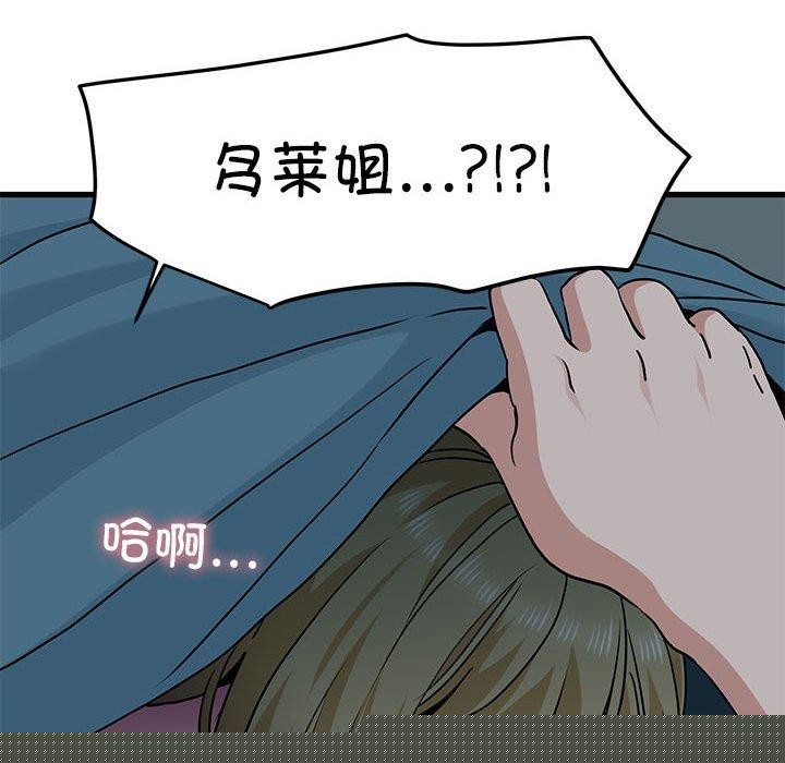 第61話